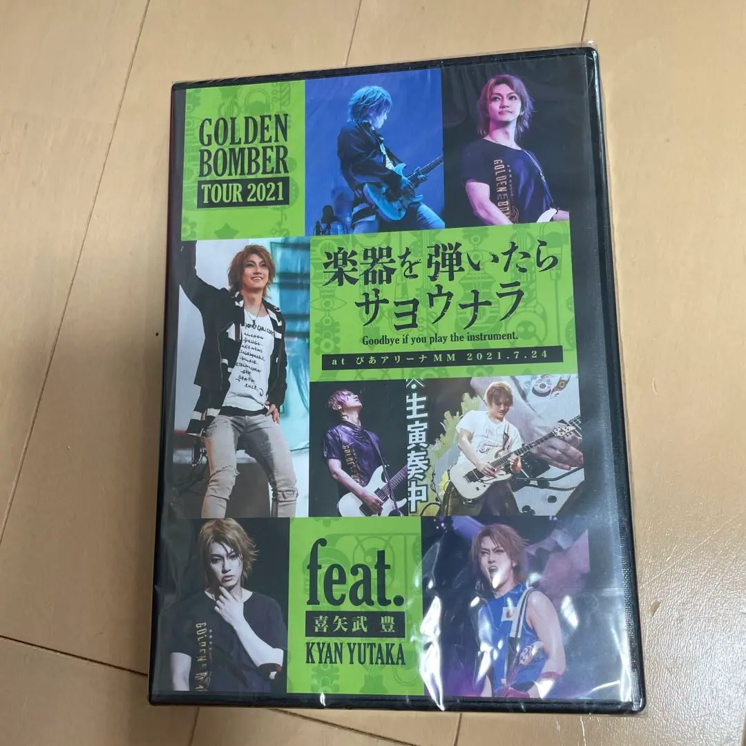 2025年最新】楽器を弾いたらサヨウナラ dvdの人気アイテム