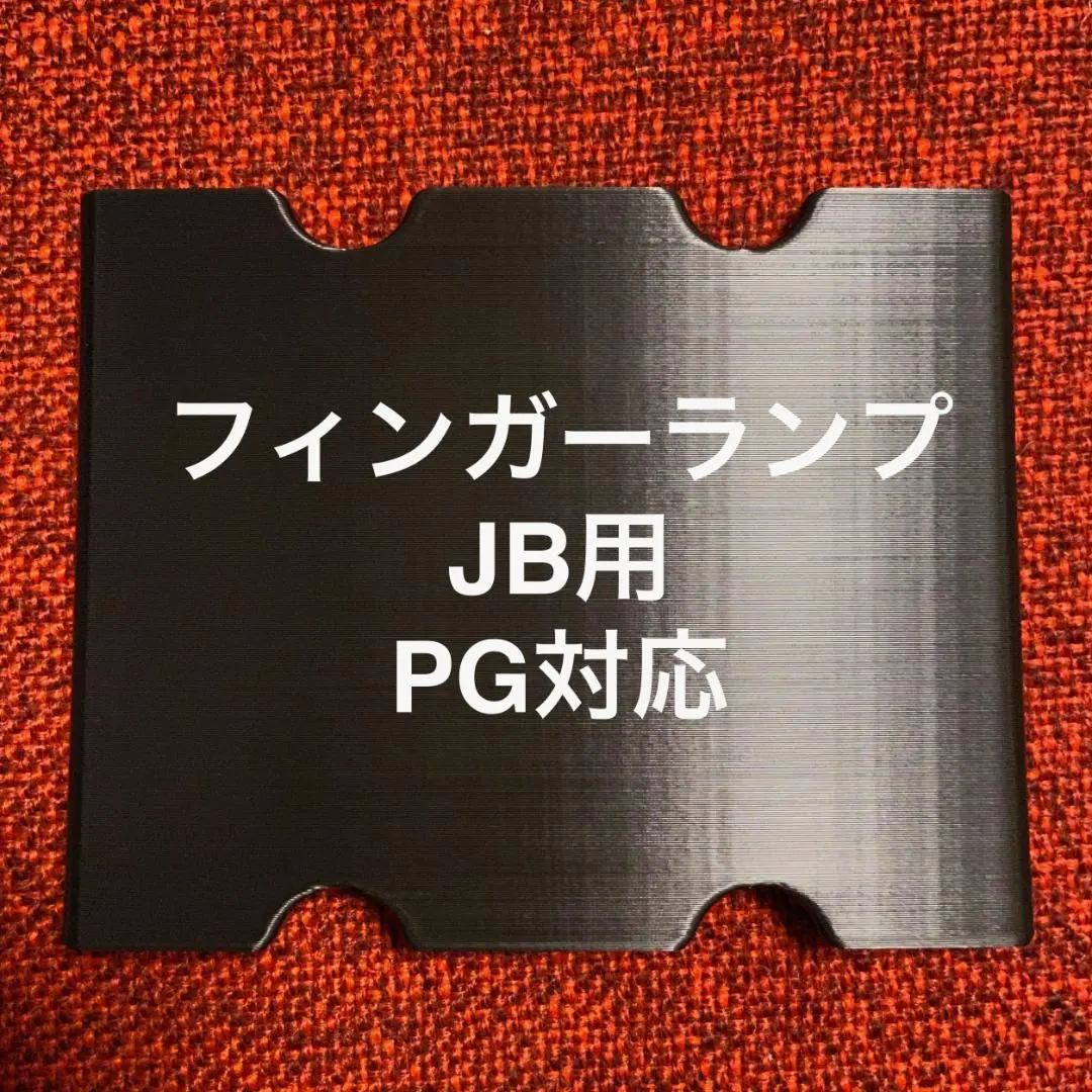 Thumbnail of Finger Ramp for JB (Jazz Bass) - Pickguard Compatible