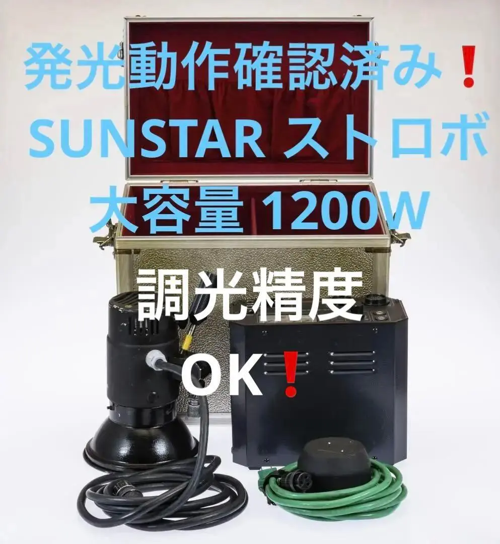Thumbnail of SUNSTAR Sunstar Professional Strobe, High Capacity 1200W, Flash Operation Confirmed