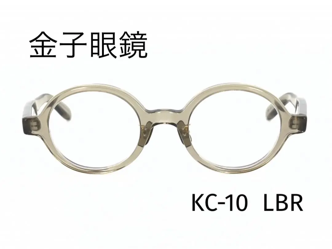 【美品】金子眼鏡 KC-10 RDS セルロイド丸眼鏡 ラウンド 2025年最新】金子眼鏡 KC-10の人気アイテム - メルカリ