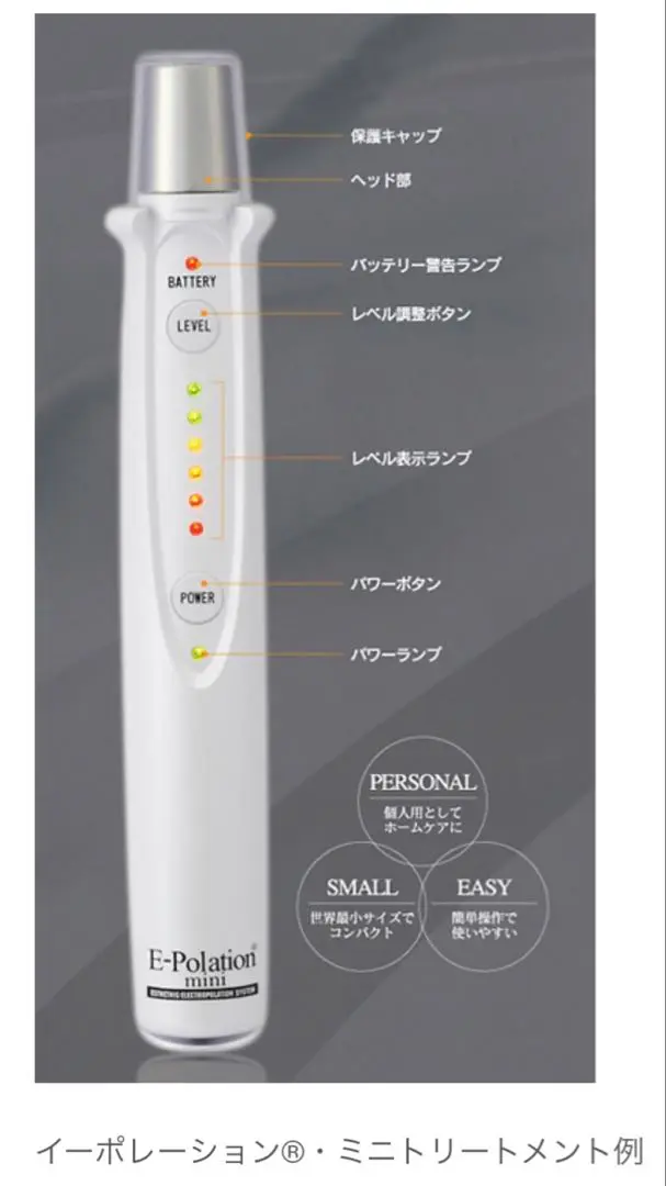 E-Polation MESO イーポレーションメソ ／動作確認済／中古／箱あり 2025年最新】e-polation mesoの人気アイテム - メルカリ