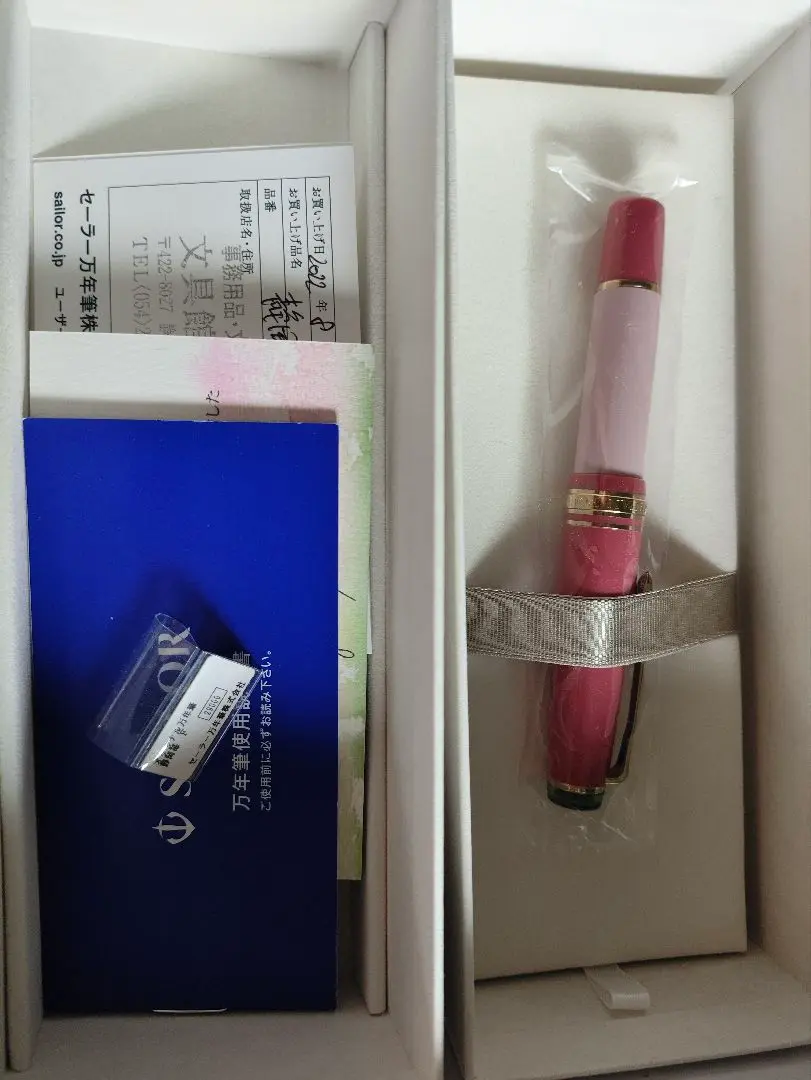 文具館コバヤシ 静岡苺 万年筆 Fニブ 文具館コバヤシ オリジナル万年筆 静岡苺 F
