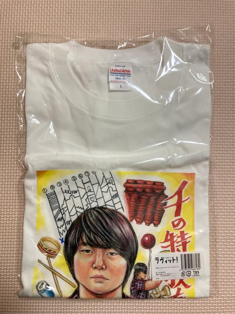 TBS『ラヴィット！』 on X: 