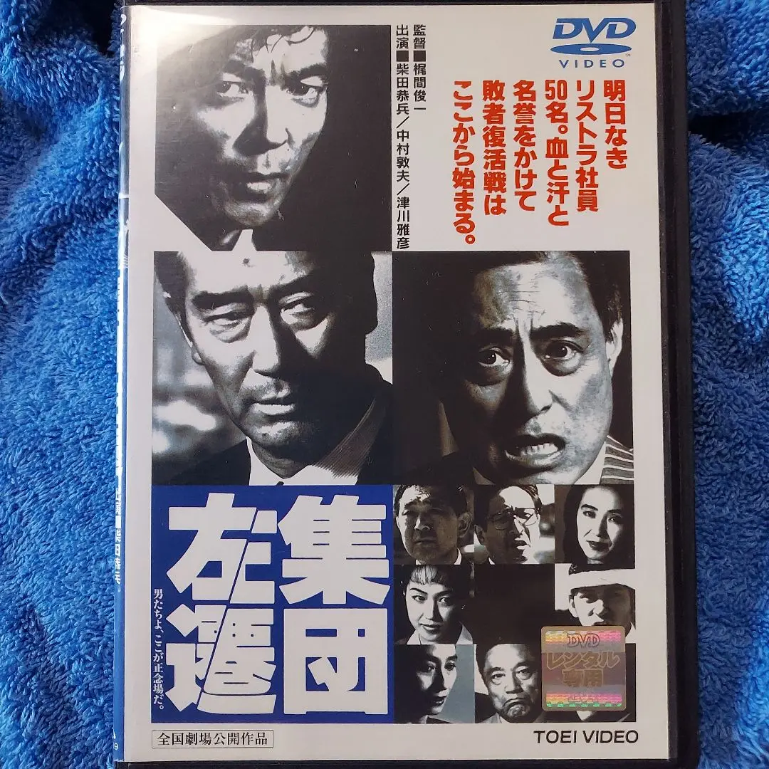 入手不可能！＂コーカサスの風＂中村敦夫著・サイン入り1989年 2025年最新】中村 敦の人気アイテム - メルカリ