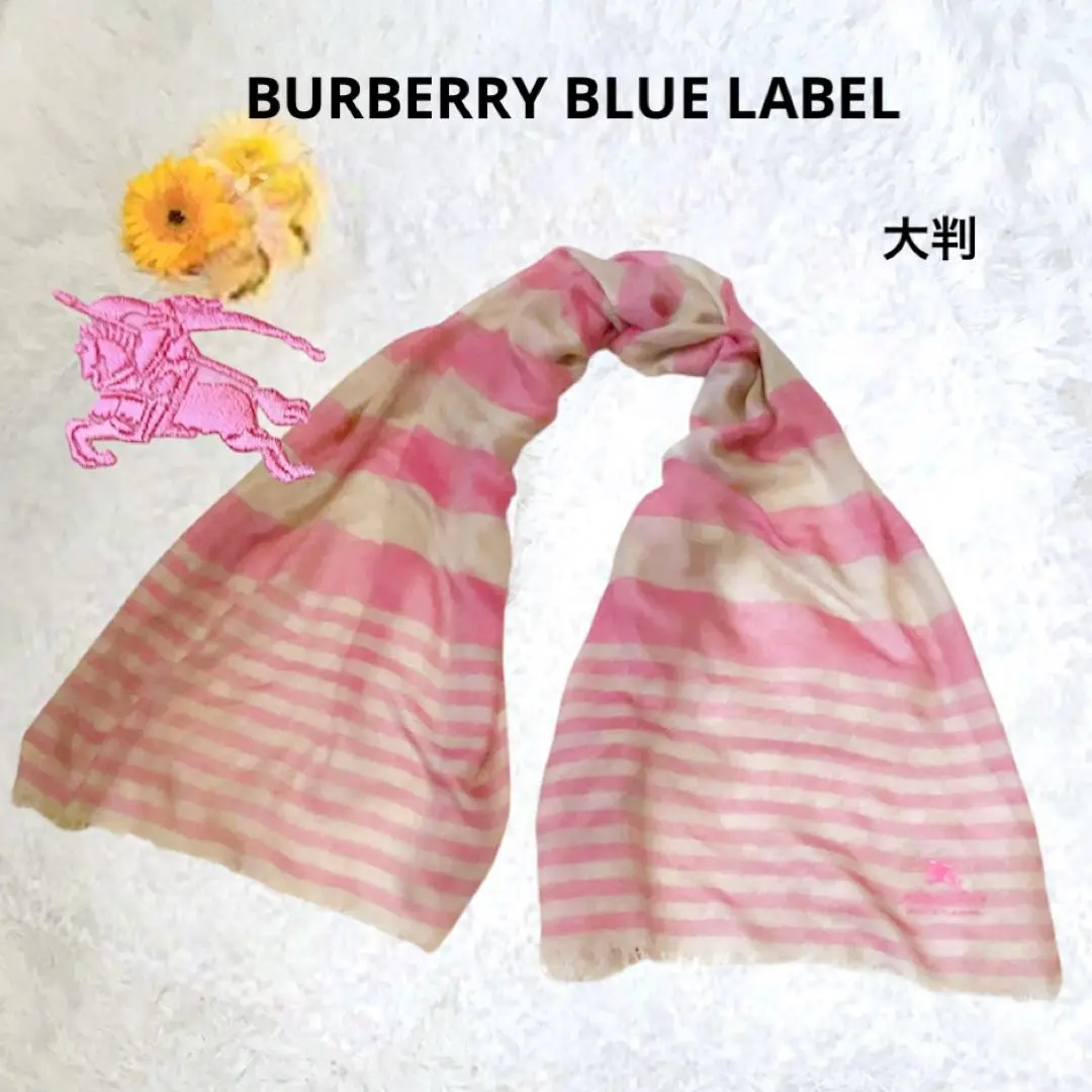 期間限定価格❤️人気BURBERRY BLUE LAVELストール今時期に大活躍♪ 2025年最新】BURBERRY BLUE LABEL レディース ストール