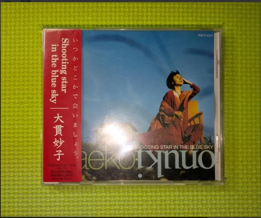 2025年最新】shooting star in the blue skyの人気アイテム