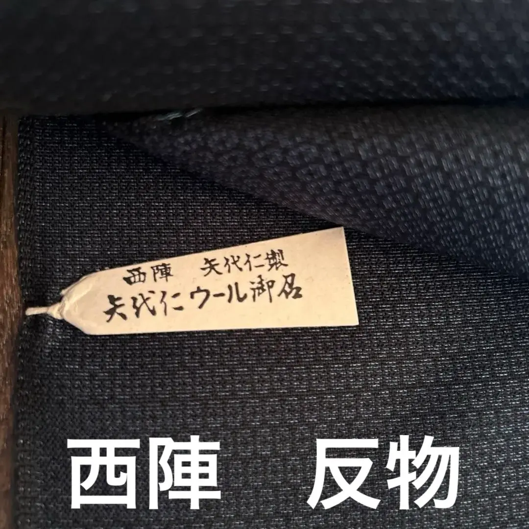 着物生地　長襦袢　矢代仁　楊柳ちりめん　広巾　小大丸　絹 着物生地 長襦袢 矢代仁 楊柳ちりめん 広巾 小大丸 絹