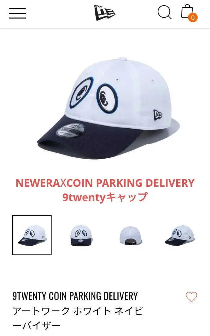 2025年最新】Coin parking delivery キャップの人気アイテム