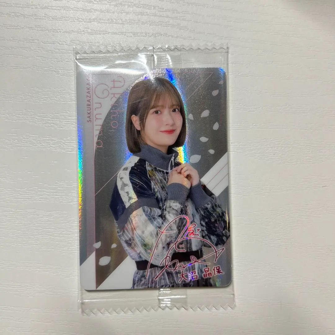 Thumbnail of Akiho Ohnuma (Sakurazaka46) Wafer Card