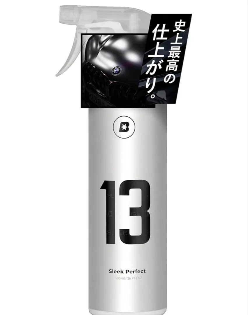 ★NEW!! BLASK 13 SLEEK PERFECT 500ml BLASK ブラスク No.13 SLEEK PERFECT スリークパーフェクト