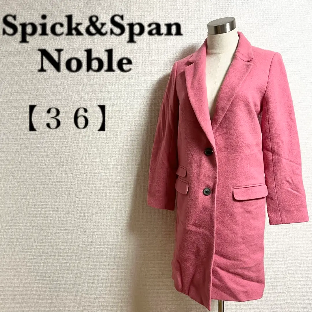 2025年最新】Spick&Span Noble レディース チェスターコートの