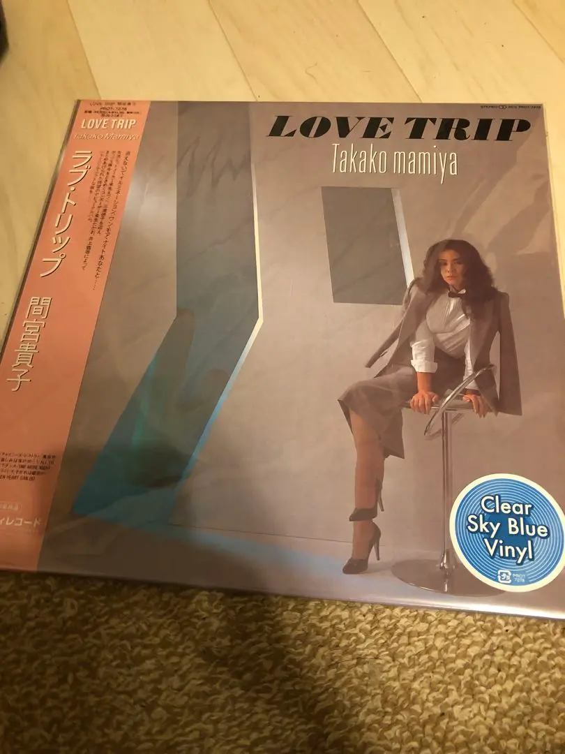 未開封新品LPレコード⭐︎間宮貴子　ラブ•トリップ　 再発盤　PROT-7001 Takako Mamiya = 間宮貴子 – Love Trip – SACD (Hybrid, Album +
