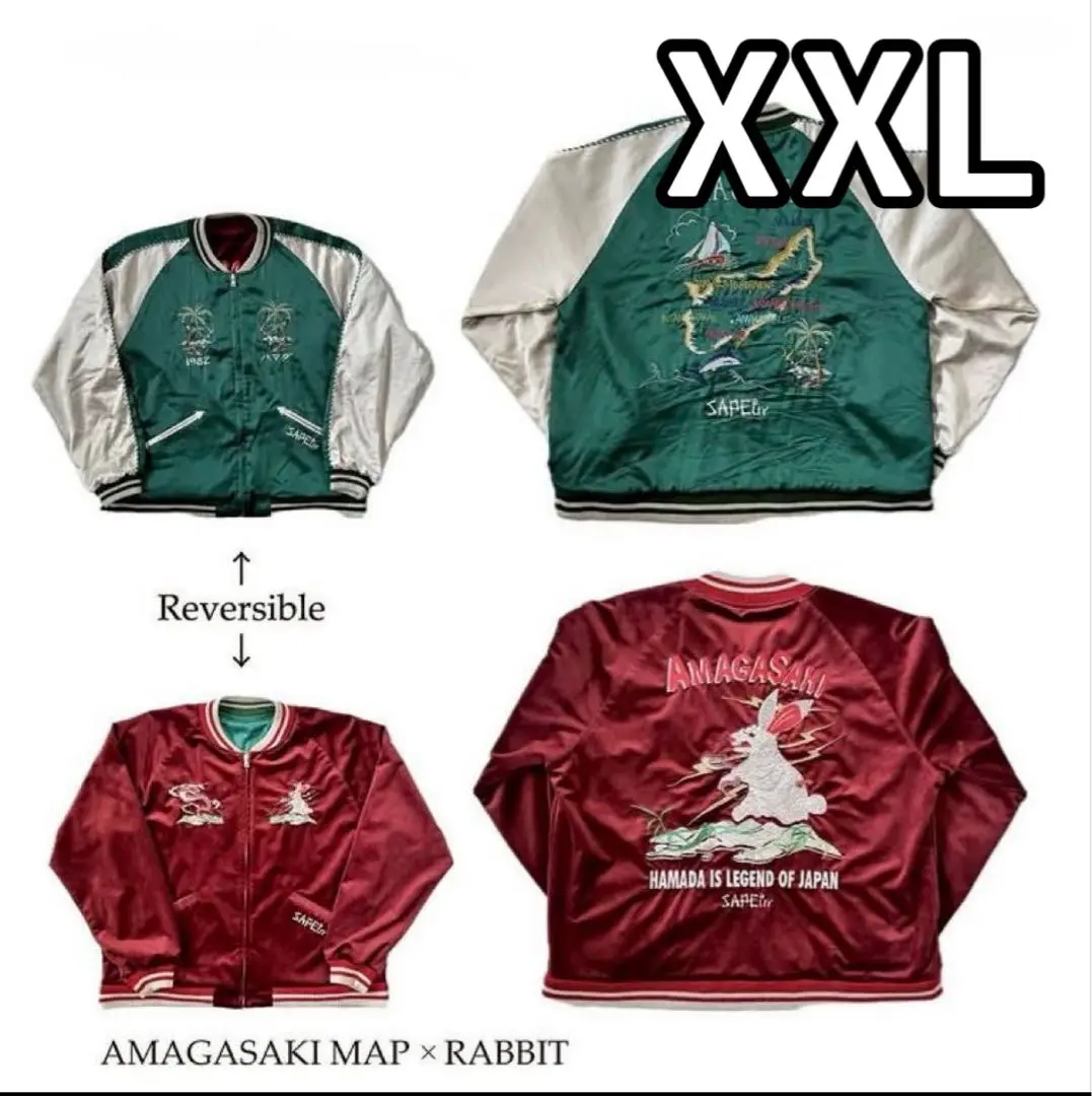 サプール アマジャン XXL 美品 2025年最新】アマジャン xxlの人気アイテム - メルカリ