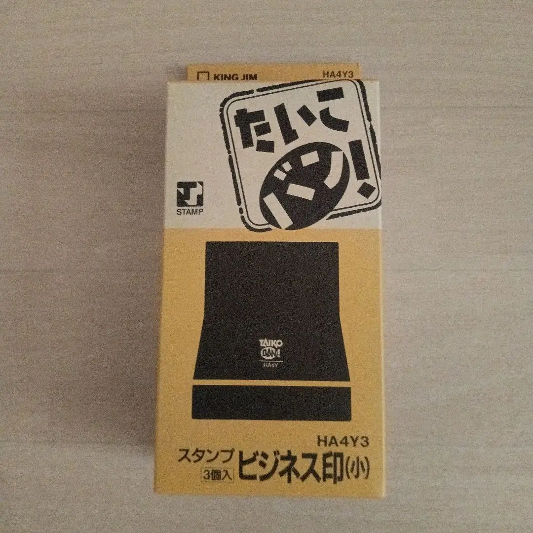 たいこバン　HA22R3 5箱　5個 キングジム スタンプメーカー たいこバン スタンプ HA5G3
