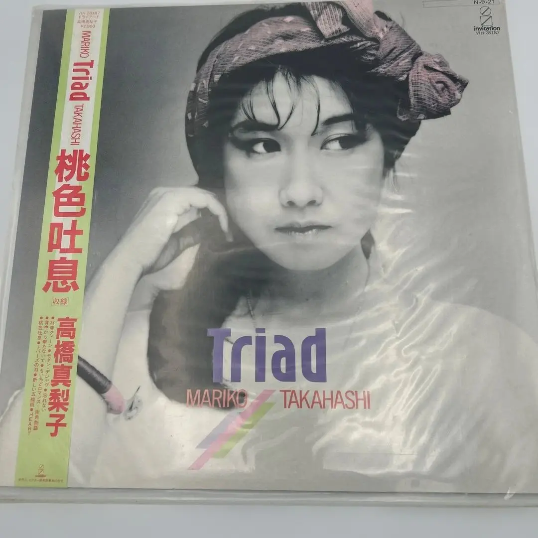 2025年最新】高橋真梨子 Triadの人気アイテム - メルカリ