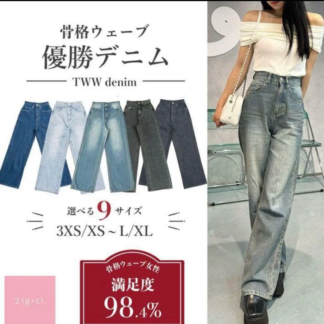 2(g+c) TWWデニムXS/S long ヴィンテージブルー【大人気デニム】 TWWデニム】vintage-blue | 2(g+c)