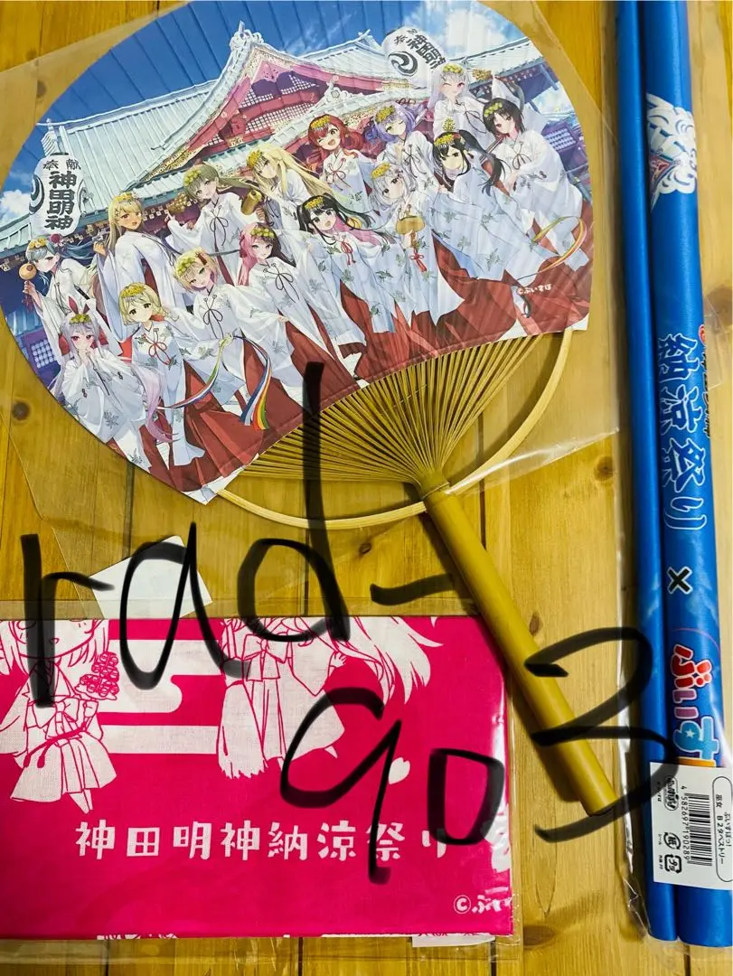 神田明神　遷座400年(平成27年) 記念扇子&手拭い 神田明神遷座400年(平成27年) 記念扇子&手拭い