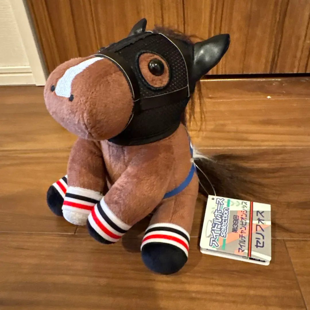 【値段交渉OK※おまけつき】セリフォスぬいぐるみ m65252581385_1.jpg?1747557194