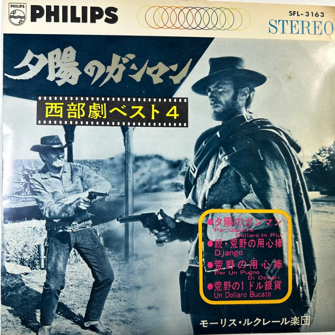 希少 Morris ギターカタログ 9冊 1981〜2005年 m48906704232_1.jpg?1692279670