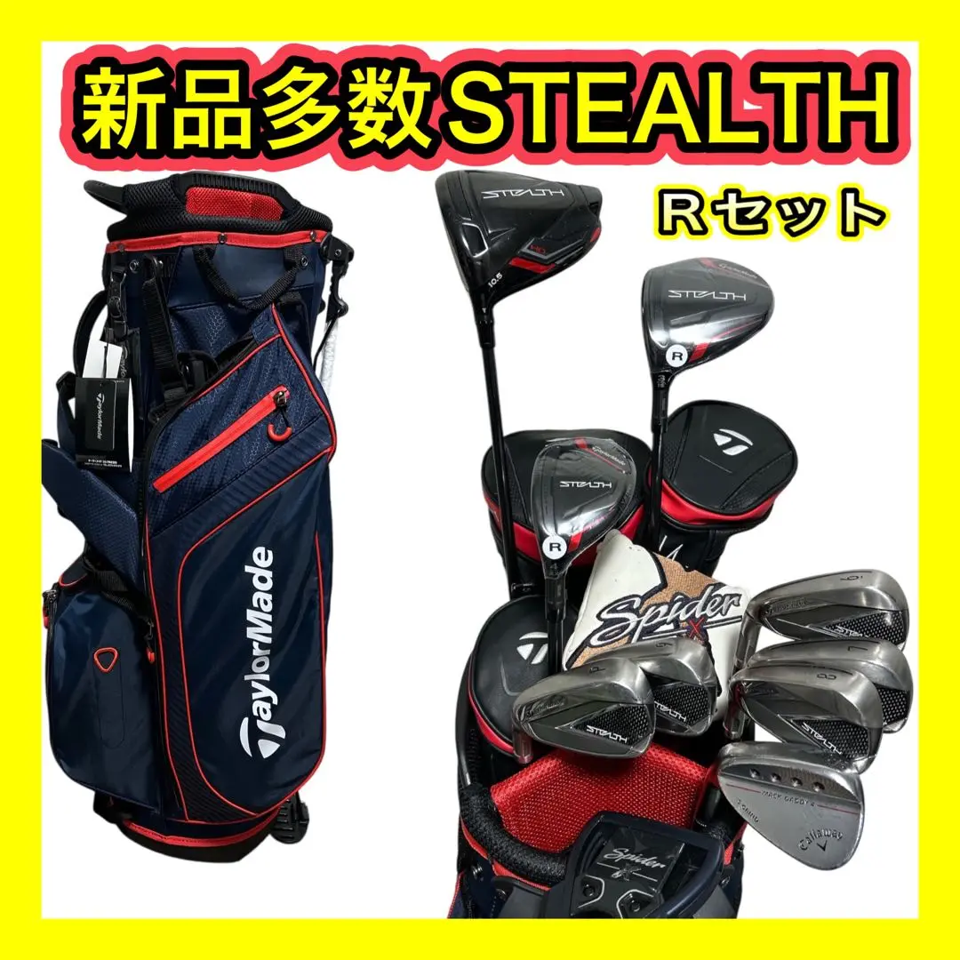 レフティ新品多数！ステルスSTEALTH.スパイダーX等10本 新品バッグ付R レフティ新品多数！ステルスSTEALTH.スパイダーX等10本 新品