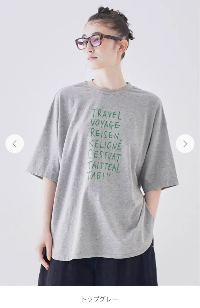 nest robe It’s ME TABI !! Tee Tシャツ 大人も着やすいTABI !! Tシャツ | 神戸店 | nest Robe Shop Blog