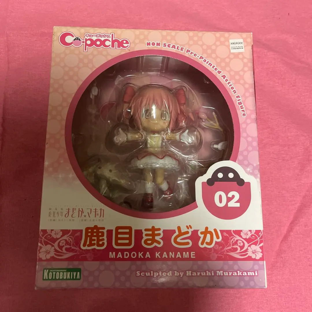 KOTOBUKIYA - キューポッシュ 鹿目まどか(かなめまどか) 劇場版 魔法少女まどか☆マギカ 完成品 可動フィギュア(AD002) コトブキヤ キューポッシュ 鹿目まどか｜劇場版 魔法少女まどか☆マギカ