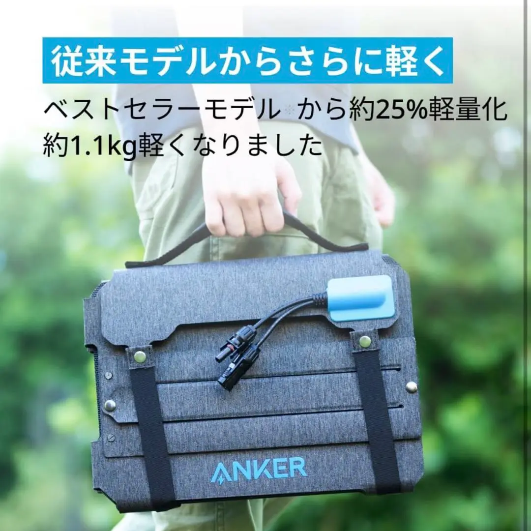Anker Solix C800 Plus Portable Power Station with Anker