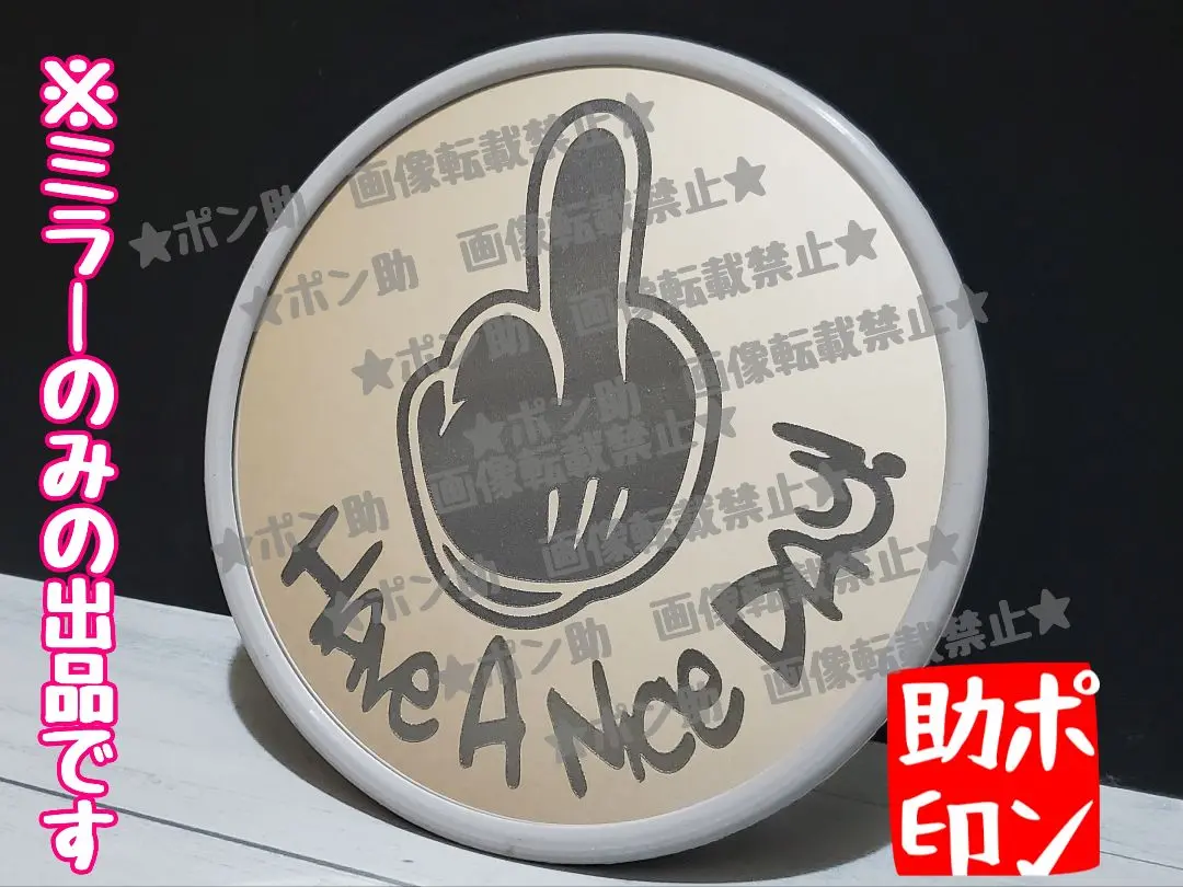 ★鯉の滝登り★ バックショット スケベミラー 高速 200 デコトラ ステッカー 鯉の滝登り 短冊 バックショット スケベミラー 高速ミラー 200mm