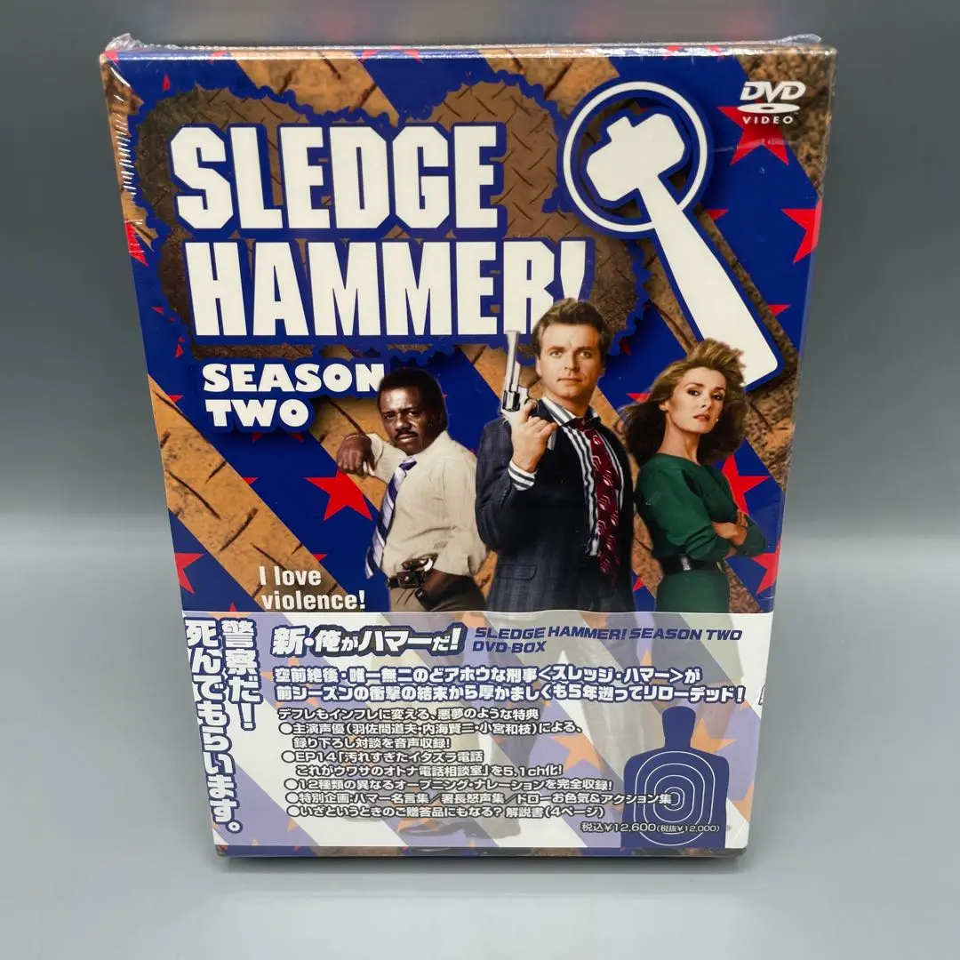 海外TVドラマDVD　俺がハマーだ! DVD-BOX Amazon.co.jp: 俺がハマーだ! DVD-BOX : デヴィッド・ラッシュ