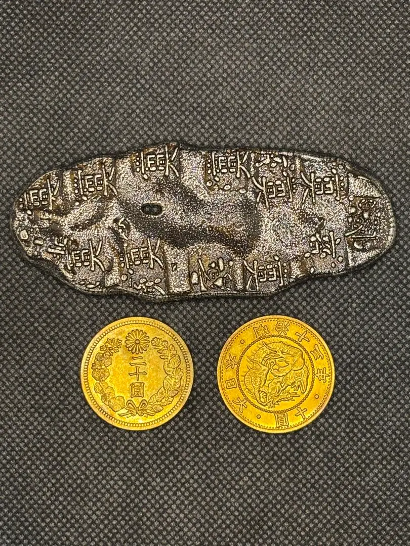 元文丁銀【12面大黒】旧ニ十圓金貨　旧十圓金貨　三枚セット　早い者勝ち　極美品 2025年最新】丁銀 レプリカの人気アイテム - メルカリ