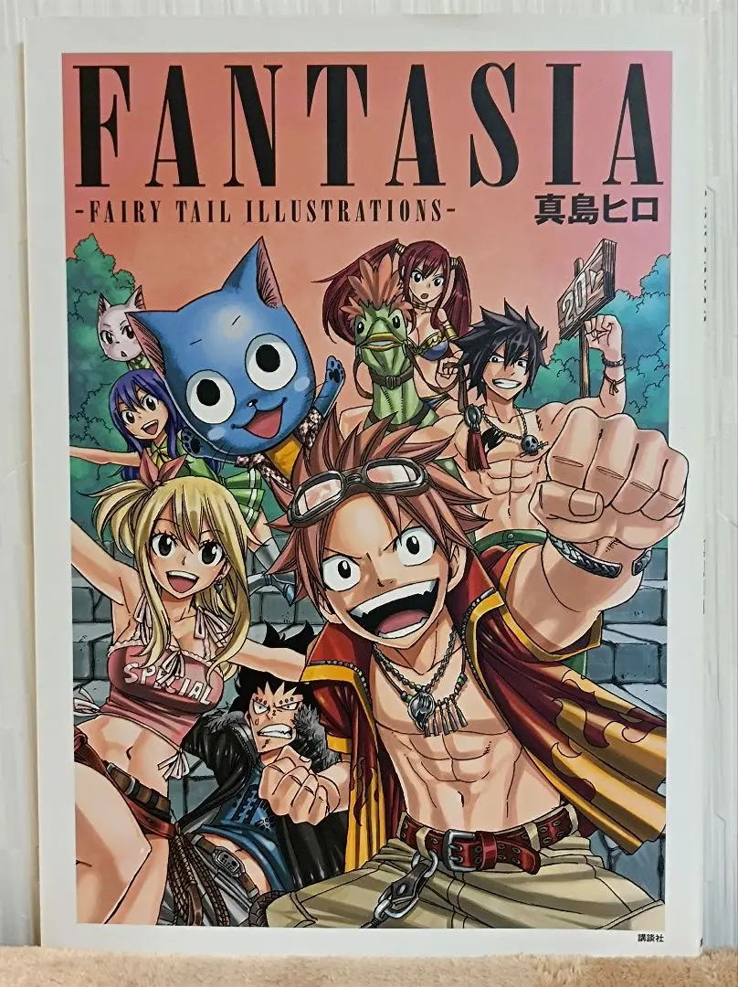 2025年最新】真島ヒロ 画集の人気アイテム - メルカリ