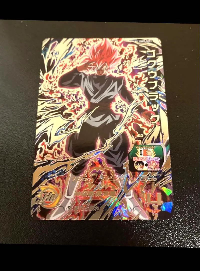 2025年最新】ゴクウブラック ugm7の人気アイテム - メルカリ