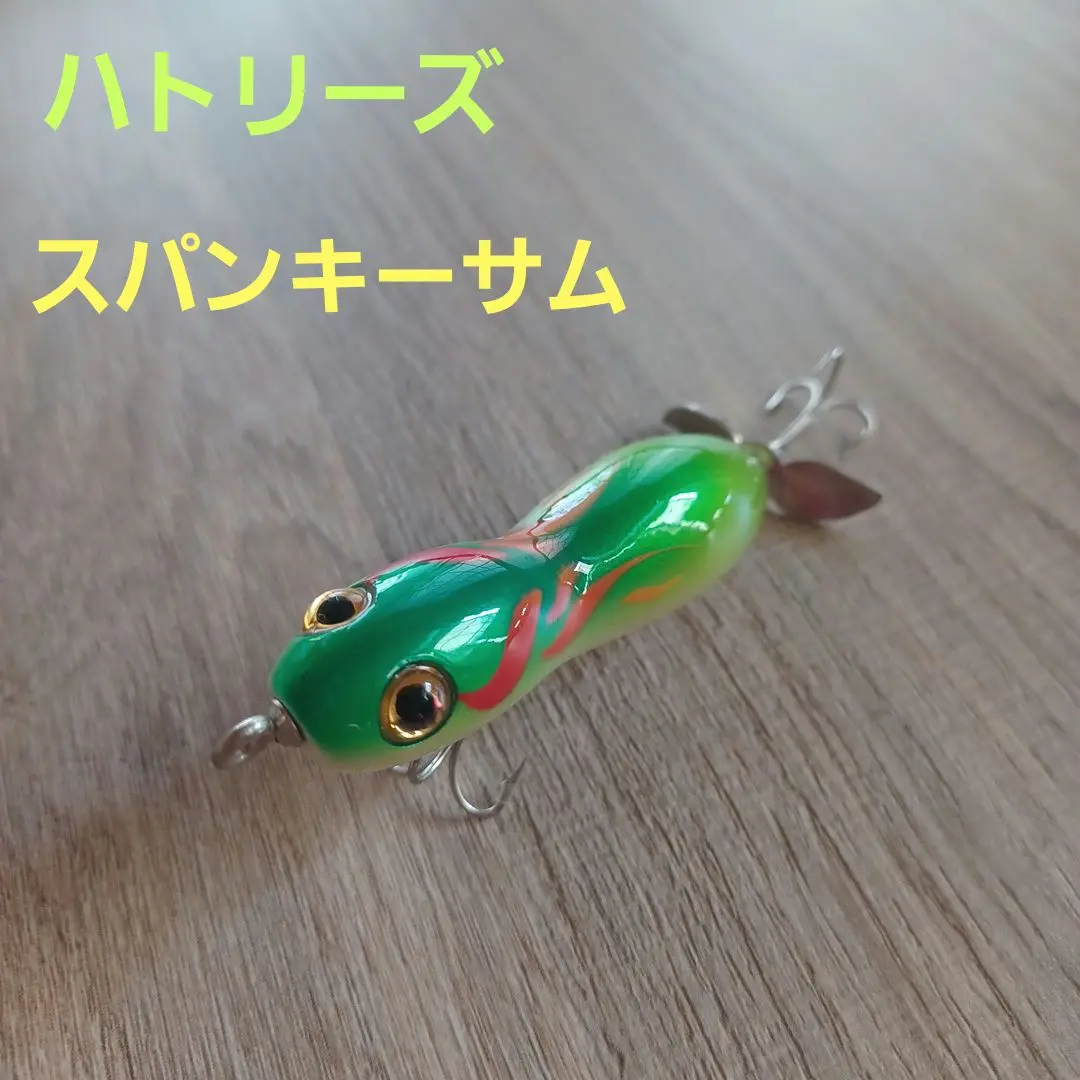 Hutley’s classic 2000 SPANKY SAM スパンキーサム Hutley's classic 2000 SPANKY SAM スパンキーサム