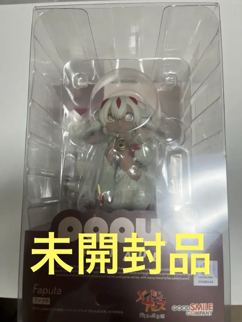 2025年最新】POP UP PARADE メイドインアビス 烈日の黄金郷