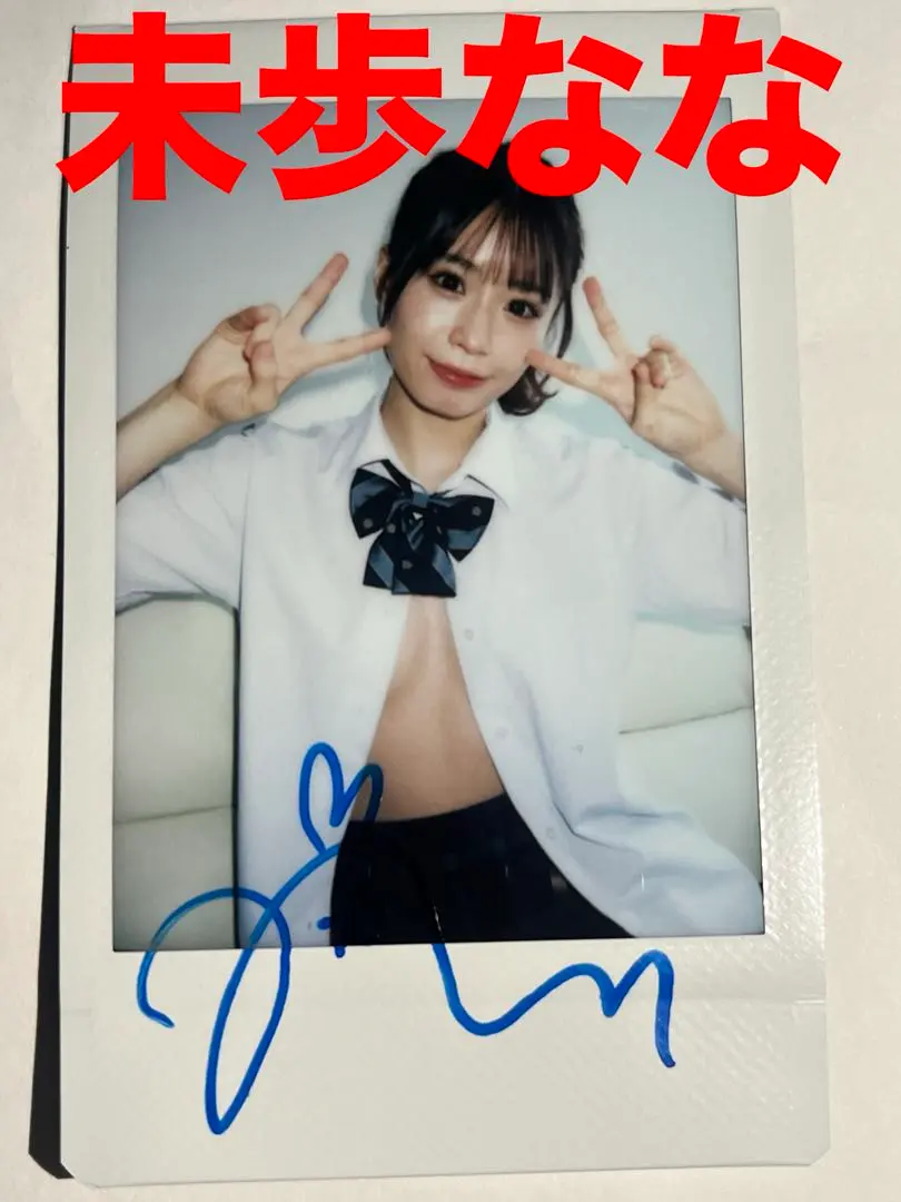 七海ティナ サイン チェキ セクシー 女優 白 シャツ 七海ティナ サイン チェキ セクシー 女優 白 シャツ｜Yahoo