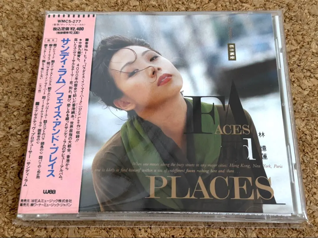 2025年最新】CD サンディ・ラム 林憶蓮の人気アイテム - メルカリ