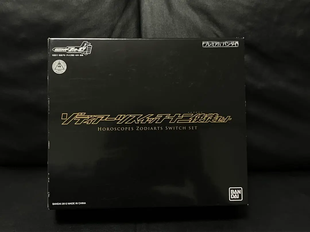 2025年最新】仮面ライダーフォーゼ ゾディアーツスイッチ十二