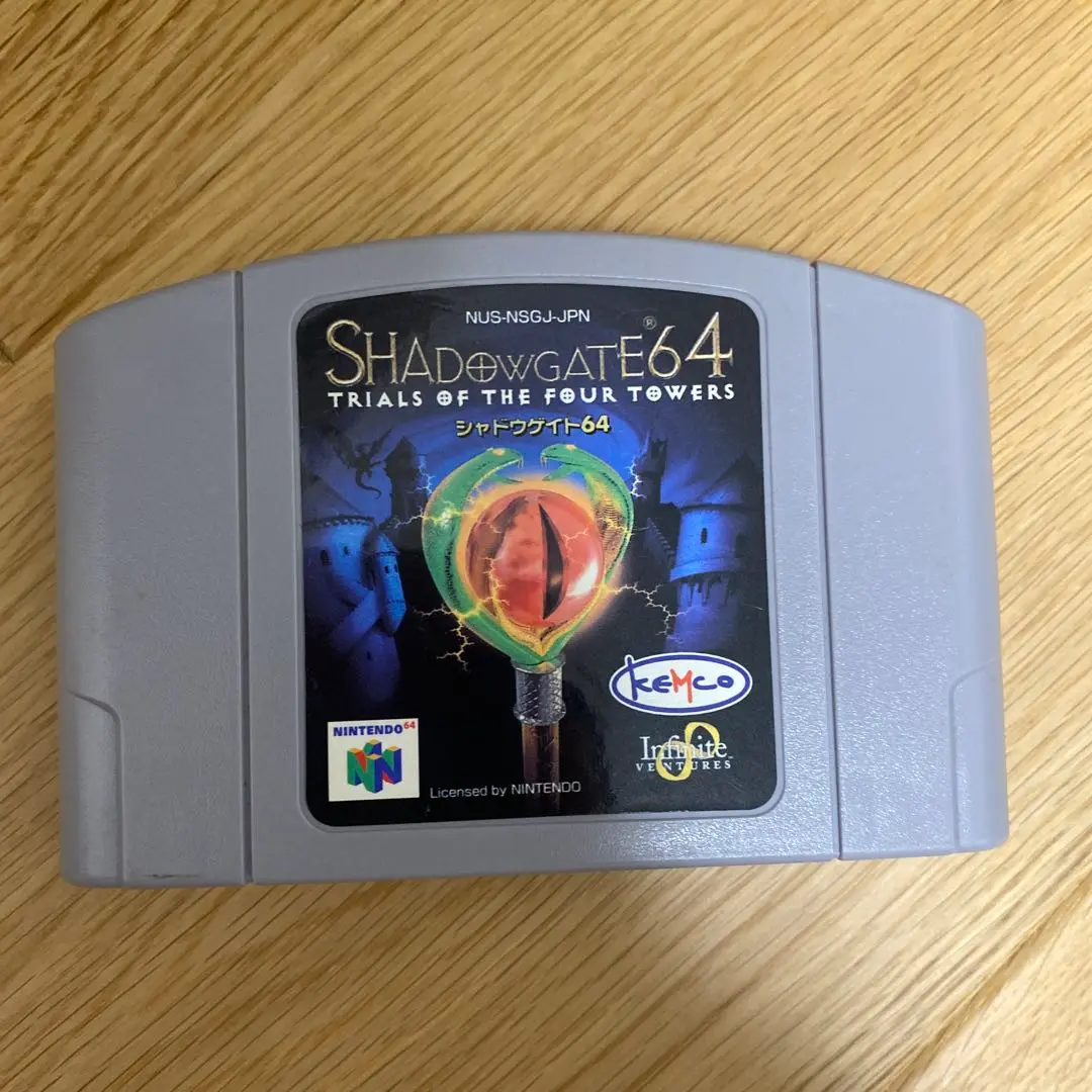 NINTENDO 64 - ニンテンドー64『シャドウゲイト64 SHADOWGATE64』 Amazon.com: Shadowgate 64 (Renewed) : Video Games