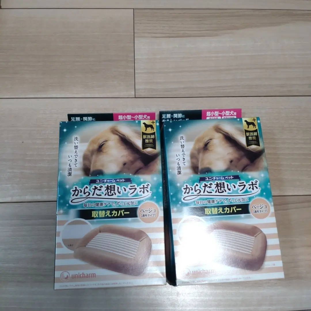 ユニ・チャーム からだ想いラボ ペットベッド 中古 Amazon | からだ想いラボ 足腰・関節にやさしいベッド 小~中型犬