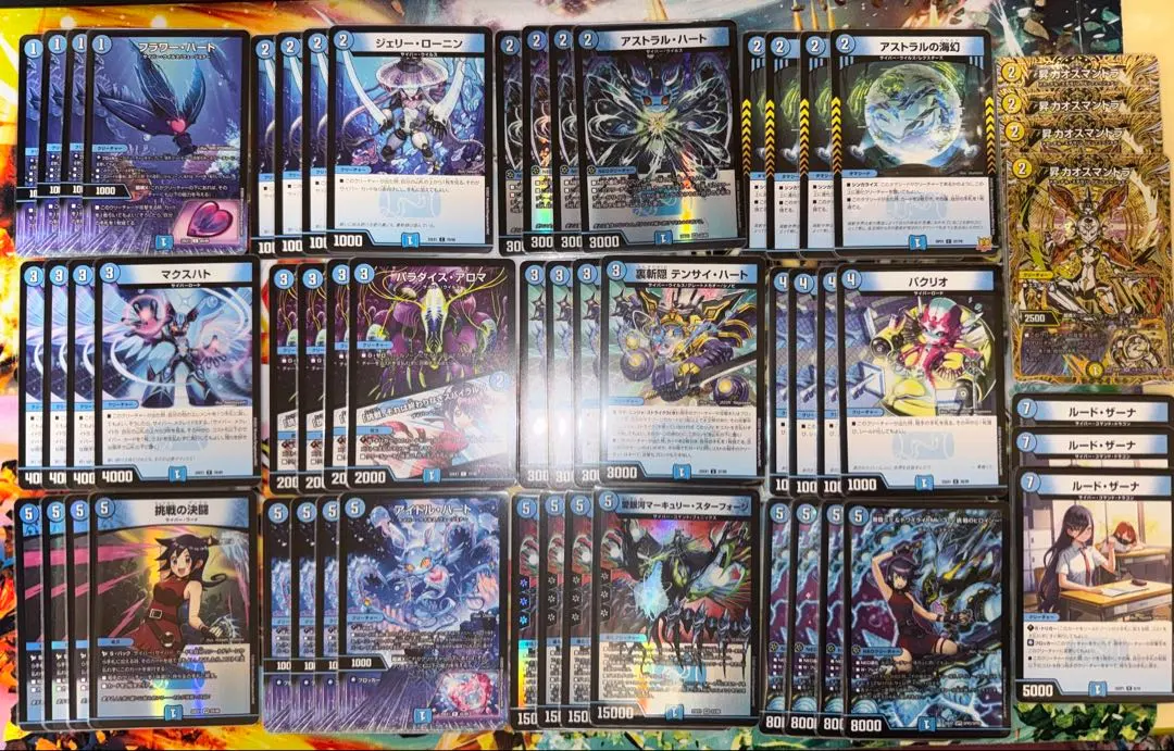 2025年最新】水単サイバーの人気アイテム - メルカリ