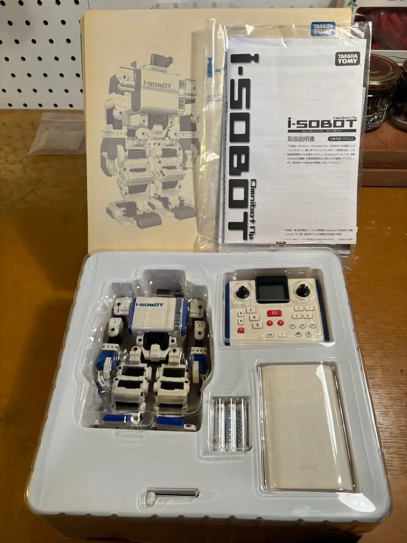 Amazon.com: OMNIBOT FAN BOOK ~i-SOBOT & 80's ロボット