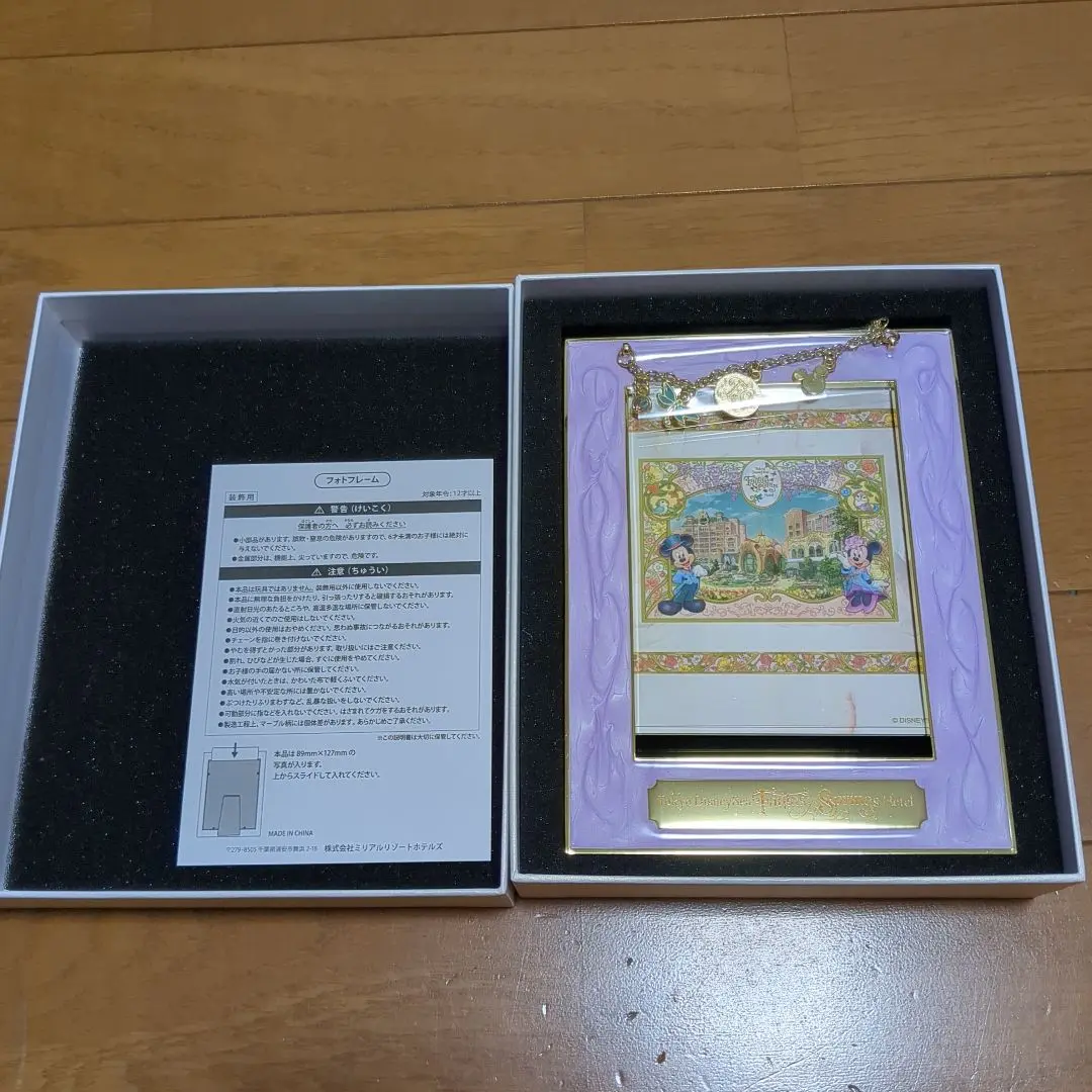 ファンタジースプリングスフォトフレーム 公式】フォトフレーム | 東京ディズニーシー・ファンタジー