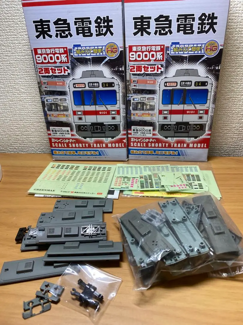HK_6354 Bトレ東急9000系3箱 HK_6354様 専用 Bトレ東急9000系3箱 - メルカリ