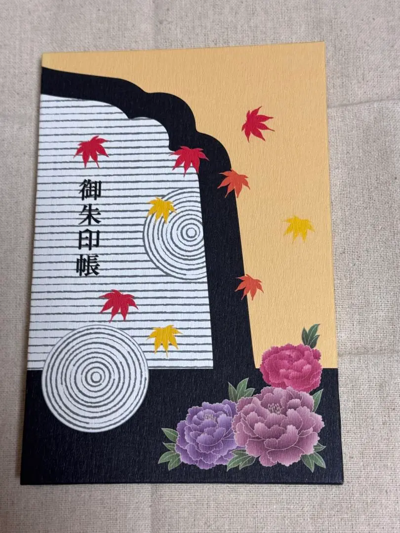 宝徳寺　限定御朱印帳&大晦日限定御朱印（直書き） 御朱印 | 宝徳寺
