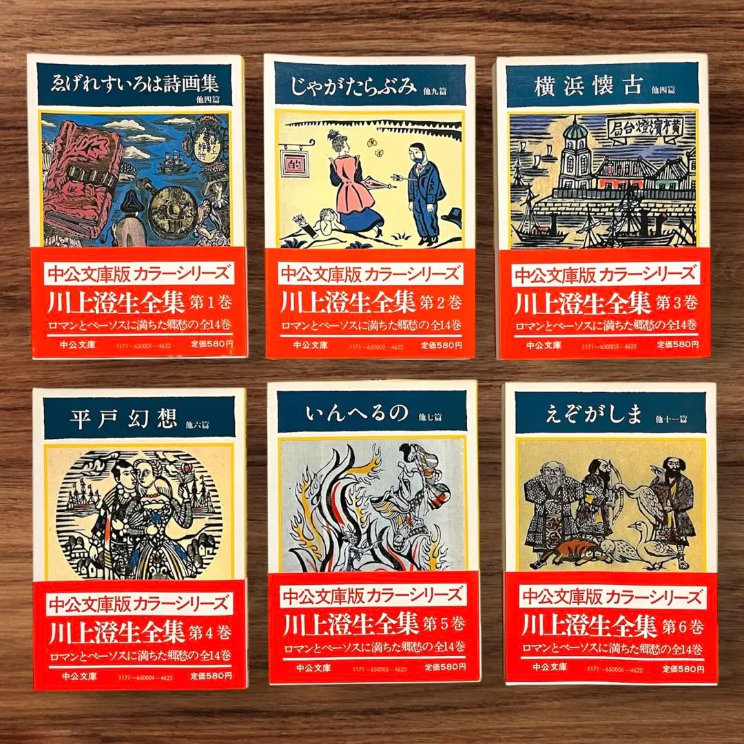 棟方志功全集(前編)１〜６巻　６冊セット 2025年最新】棟方志功全集の人気アイテム - メルカリ