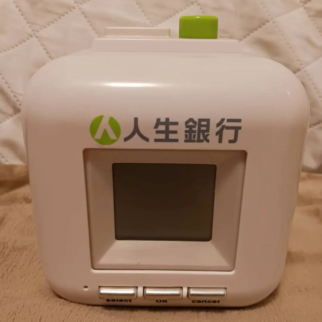 人生銀行 貯金箱 箱付き 美品