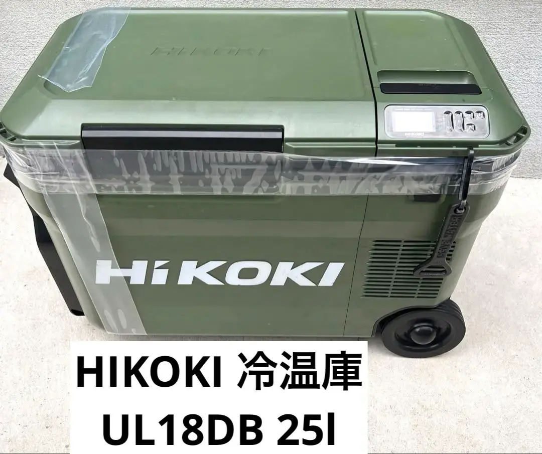 訳あり　ジャンク扱い　HiKOKI 冷温庫 グリーン 仕切り付き 電動工具ブランド「HiKOKI(ハイコーキ)」 冷凍、冷蔵、保温が