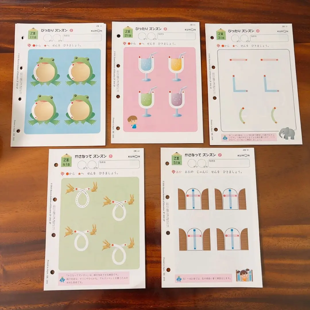 公文　Z1 Z2 Z3 各１００枚　合計300 セット　新品 2025年最新】ズンズン 公文の人気アイテム - メルカリ