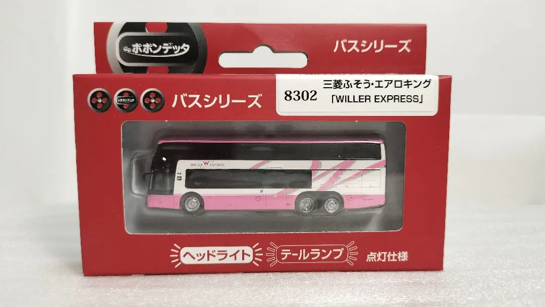 ポポンデッタ　1/150 WILLERエクスプレス　3台 ヨドバシ.com - ポポンデッタ 三菱ふそう エアロエース WILLER