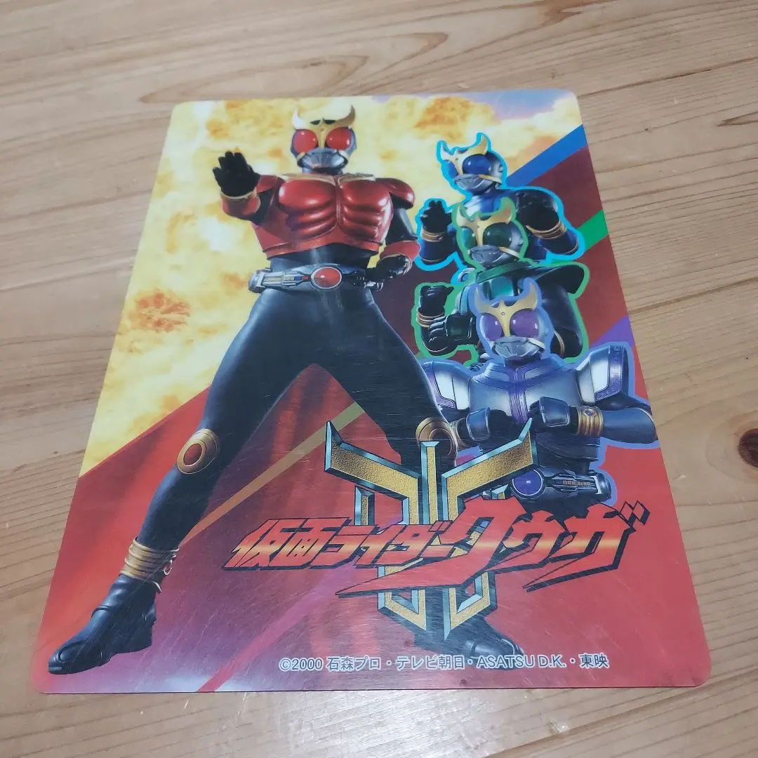 2025年最新】仮面ライダークウガ下敷きの人気アイテム - メルカリ